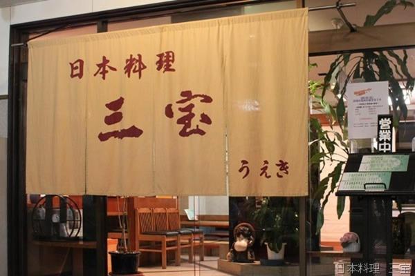 Hikone Station Hotel Kültér fotó