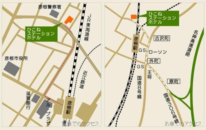 Hikone Station Hotel Kültér fotó